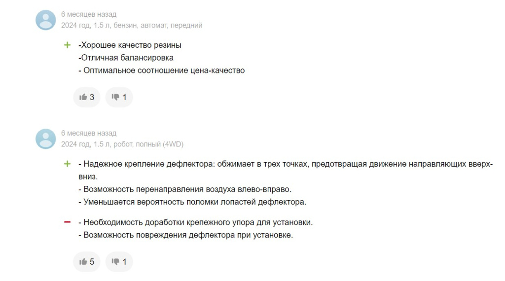 Отзывы про новый Джили Атлас