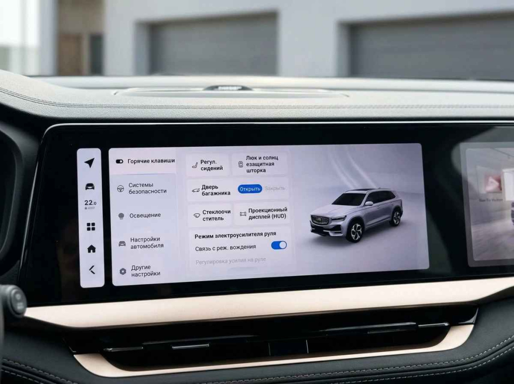 Перевод мультимедиа Geely на русский язык Установка русского языка для Geely